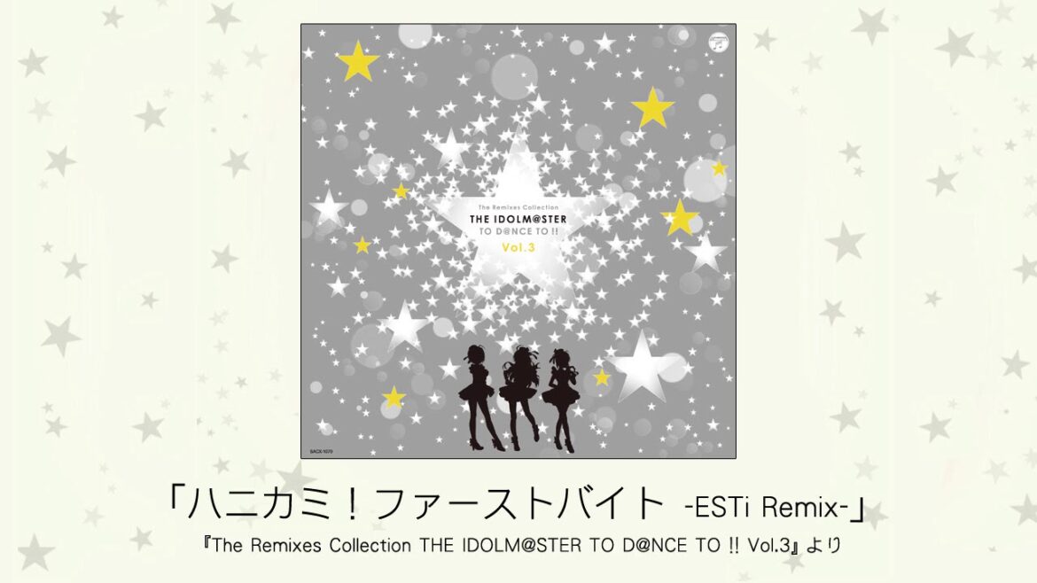 【アイドルマスター】「ハニカミ！ファーストバイト -ESTi Remix-」