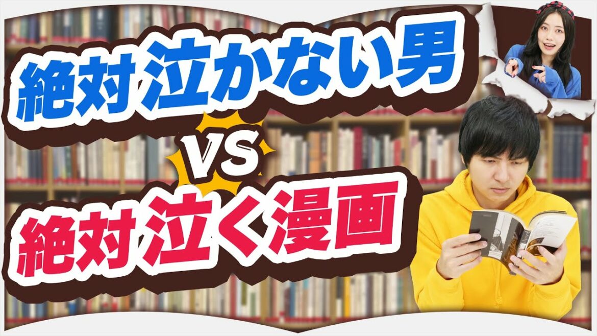 眼球サハラ砂漠の男を本気で泣かせてみた 眼球サハラ砂漠の男を本気で泣かせてみた