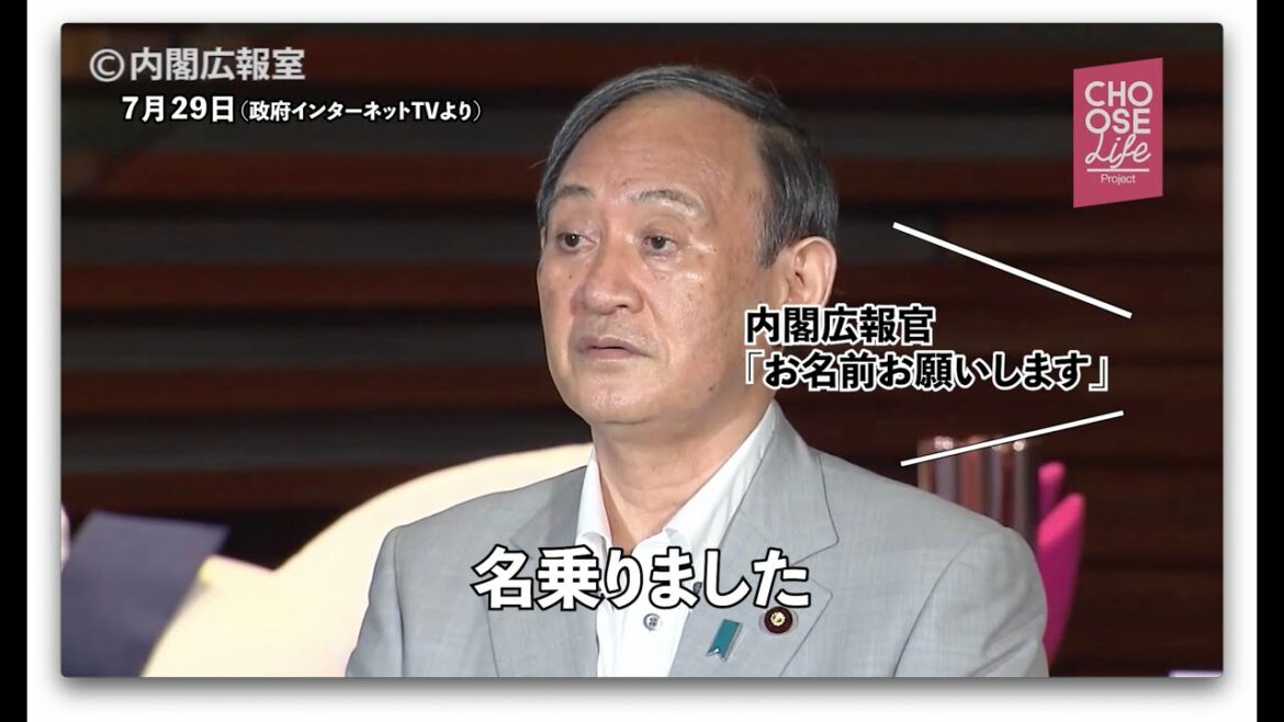 シリーズ【コロナ禍の五輪開催を考える】7・29「五輪の開催が感染者数に影響を与えていないとする論拠は?」菅義偉首相 #Tokyo2020 シリーズ【コロナ禍の五輪開催を考える】7・29「五輪の開催が感染者数に影響を与えていないとする論拠は?」菅義偉首相 #Tokyo2020