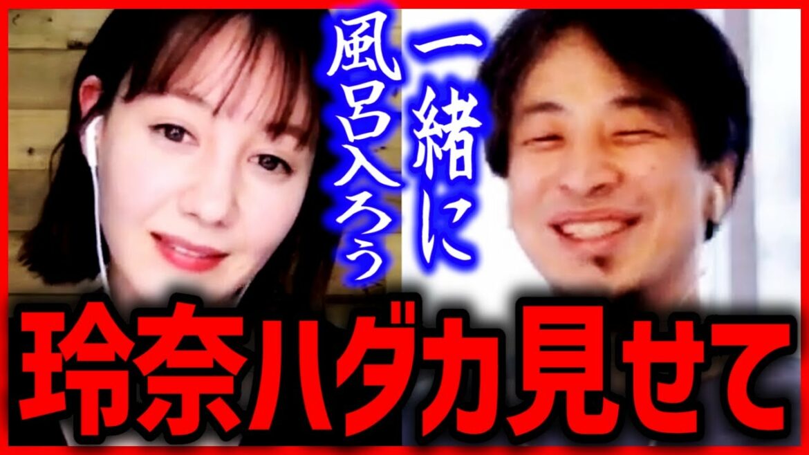 ひろゆき×トリンドル玲奈 写真集購入して大興奮しハダカ見たいとトリンドル本人の前で暴露したらドン引かれたひろゆき 質問ゼメナール 切り抜き 2ちゃんねる 思考 hiroyuki