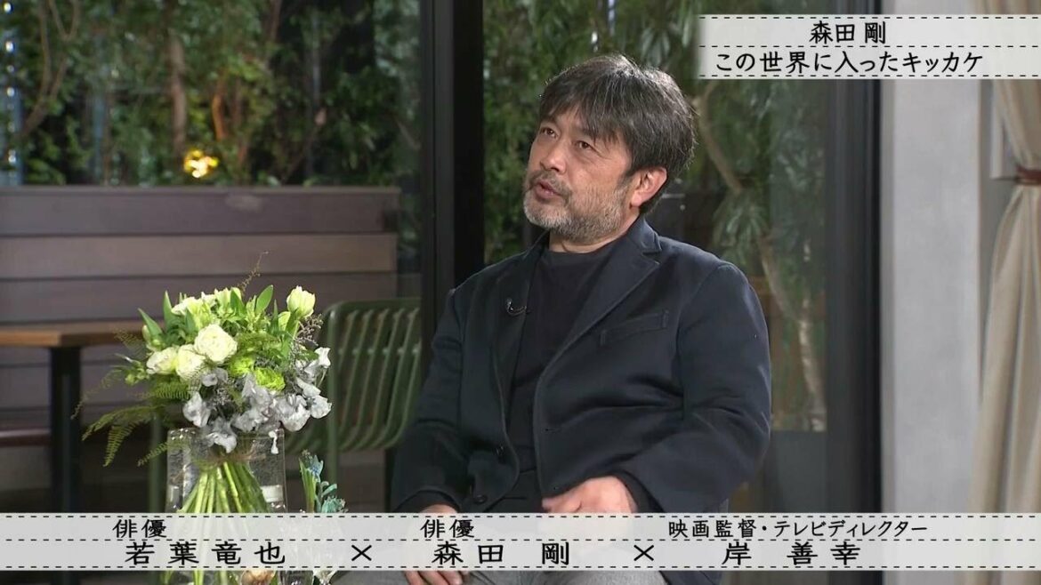 【ボクらの時代】「森田剛 この世界に入ったキッカケ ...」