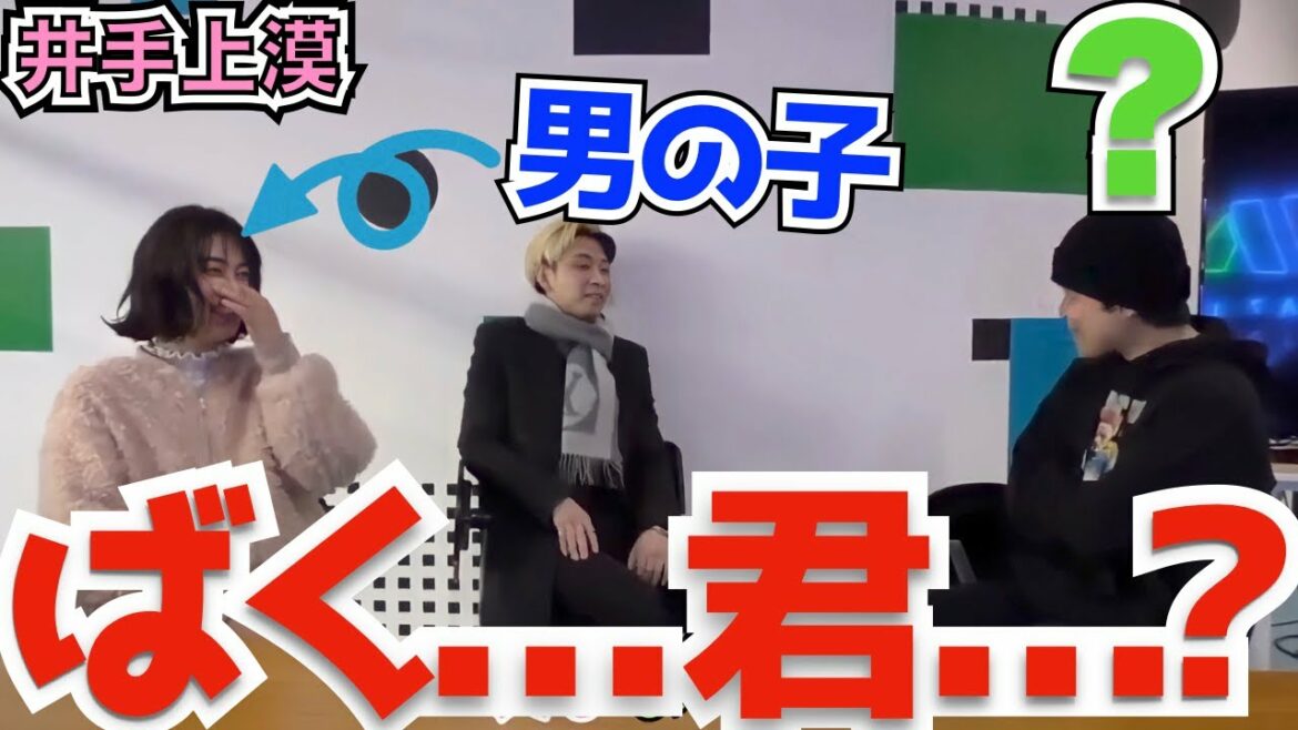 井手上漠が男だと知った時の相馬トランジスタの反応がヤバい【ヒカル切り抜き/井手上漠/相馬トランジスタ】 井手上漠が男だと知った時の相馬トランジスタの反応がヤバい【ヒカル切り抜き/井手上漠/相馬トランジスタ】