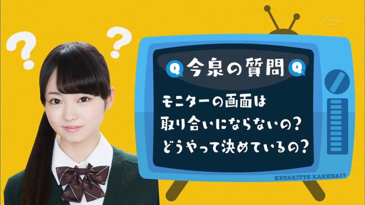 【欅坂46】今泉佑唯 の可愛さに癒される動画【Part 2】 【欅坂46】今泉佑唯 の可愛さに癒される動画【Part 2】
