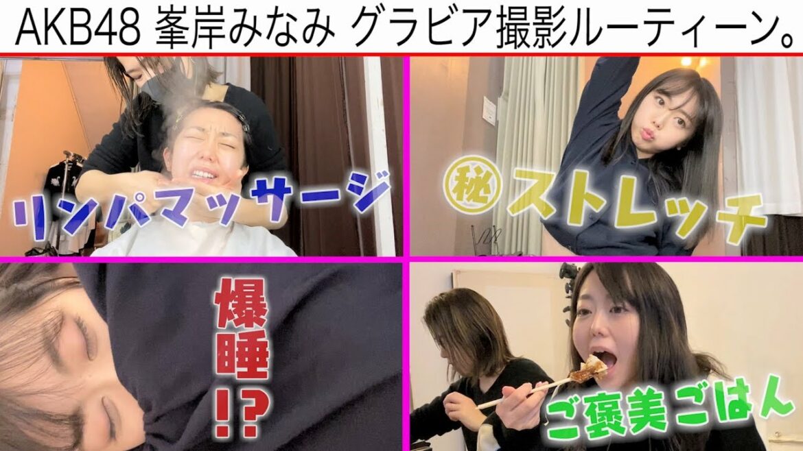 【水着】グラビア撮影ルーティーン!? 【水着】グラビア撮影ルーティーン!?