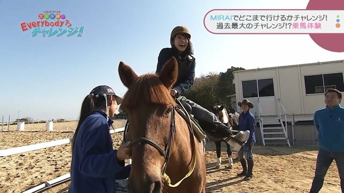 太田奈緒のEverybody??チャレンジ！　第七回放送