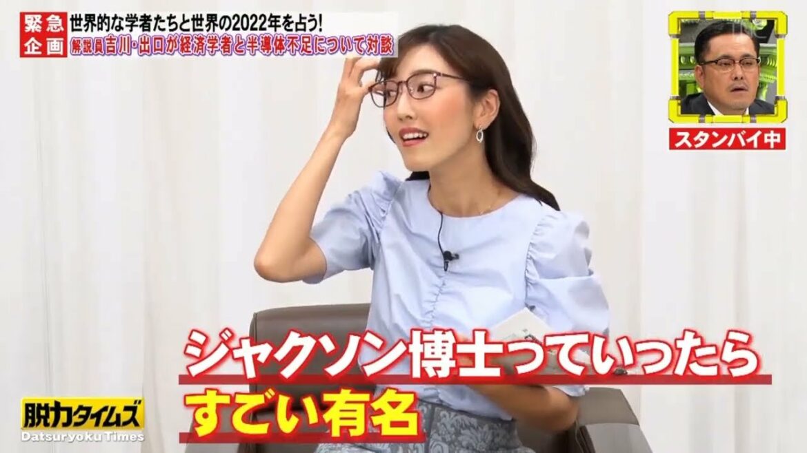 『陣内智則&生田絵梨花』英語が得意な小澤アナは英語でしゃべりはじめ…。