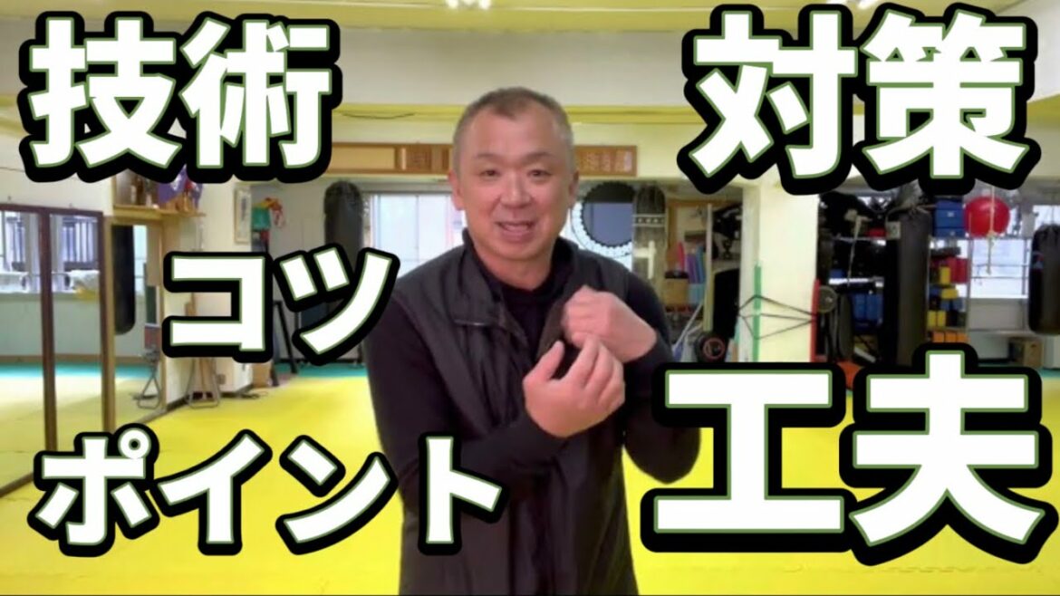 【新型コロナウイルス感染症対策】運動施設でクラスターを発生させないための基本的な技術とポイントと対策（オミクロン株）