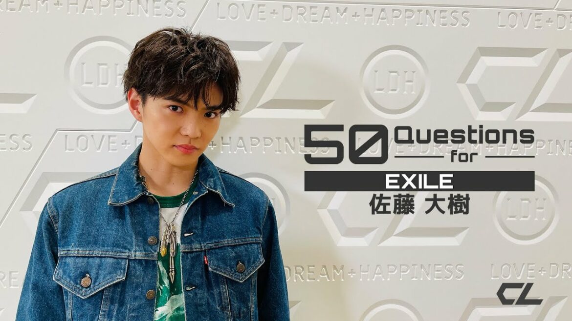 50 Questions for EXILE/FANTASTICS 〜佐藤大樹〜