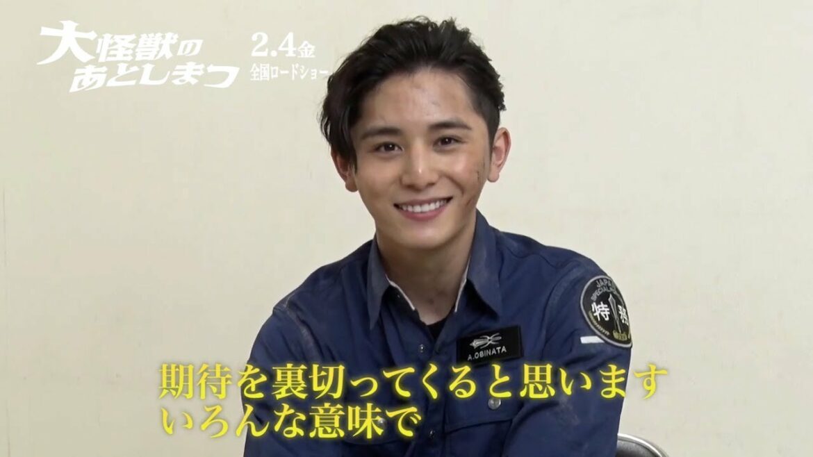 映画『大怪獣のあとしまつ』【予告編ロングver】2月4日(金)全国公開 映画『大怪獣のあとしまつ』【予告編ロングver】2月4日(金)全国公開