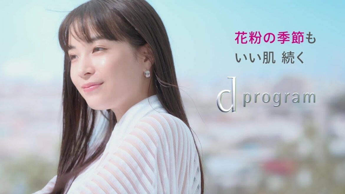 ｄ プログラム アレルバリア ミスト「花粉の季節もいい肌つづく」篇 15秒｜資生堂