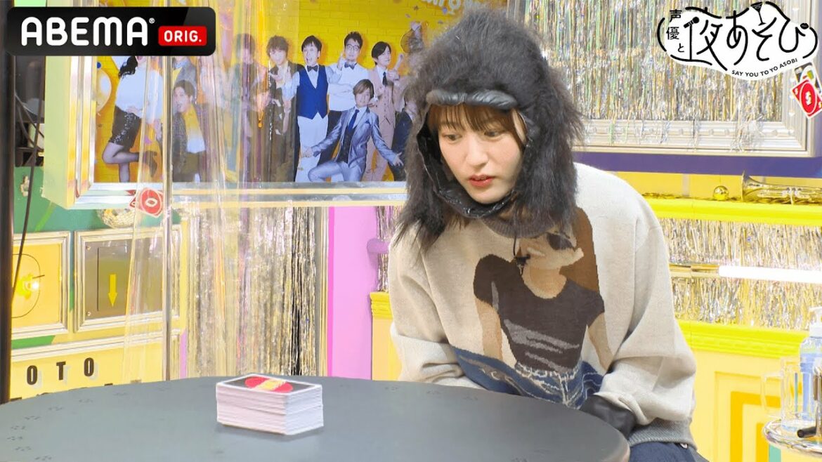いつになったらUNOが始まるんだ！チュートリアルだけで番組終了!? 果たして3人は今週中にプレイできるのか？声優と夜あそび2021【水：小松未可子×上坂すみれ×徳井青空】#36 平日毎日よる10時