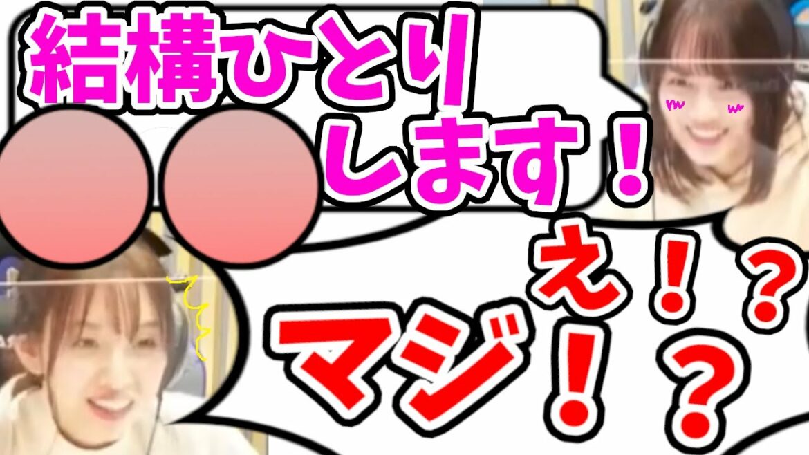 【衝撃！】実はひとり○○をしている山下美月や向井葉月にびっくりな新内眞衣【乃木坂46のオールナイトニッポン】SHOWROOM 乃木坂４６