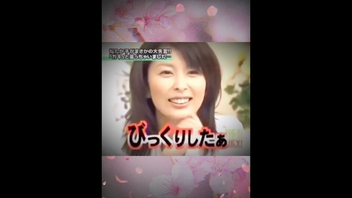 「ガキなんですよ」意外な一面・松たか子