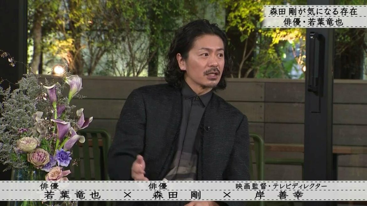【ボクらの時代】「森田 剛が気になる存在 - 俳優・若葉竜也...」