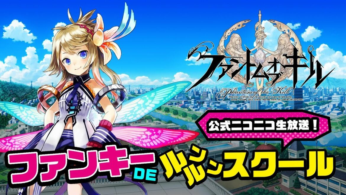 ファンキー DE ルンルンスクール　４月号