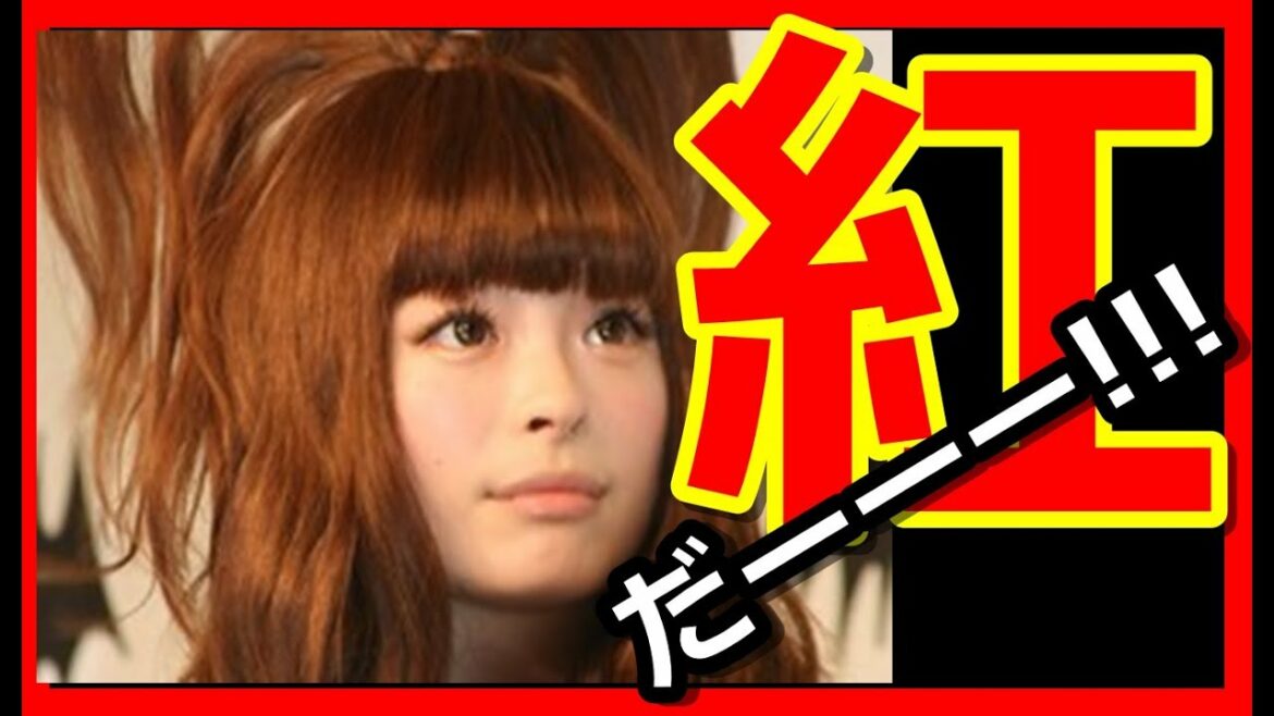 高畑充希より…きゃりーぱみゅぱみゅが歌う「紅」に批判続出 【 GOSSIP ZERO】