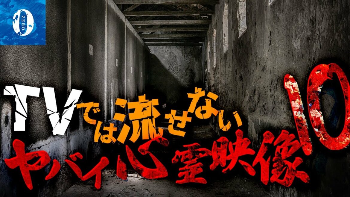 ※放送事故※突然憑依された人間の怖すぎる表情を見て震えた…【心霊】