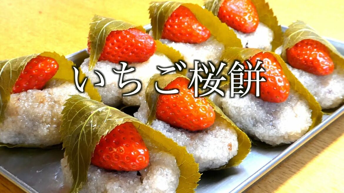 桜餅 作り方　ひな祭り 料理　桃の節句スイーツ　How to make Sakuramochi Hinamatsuri cuisine Peach festival sweets