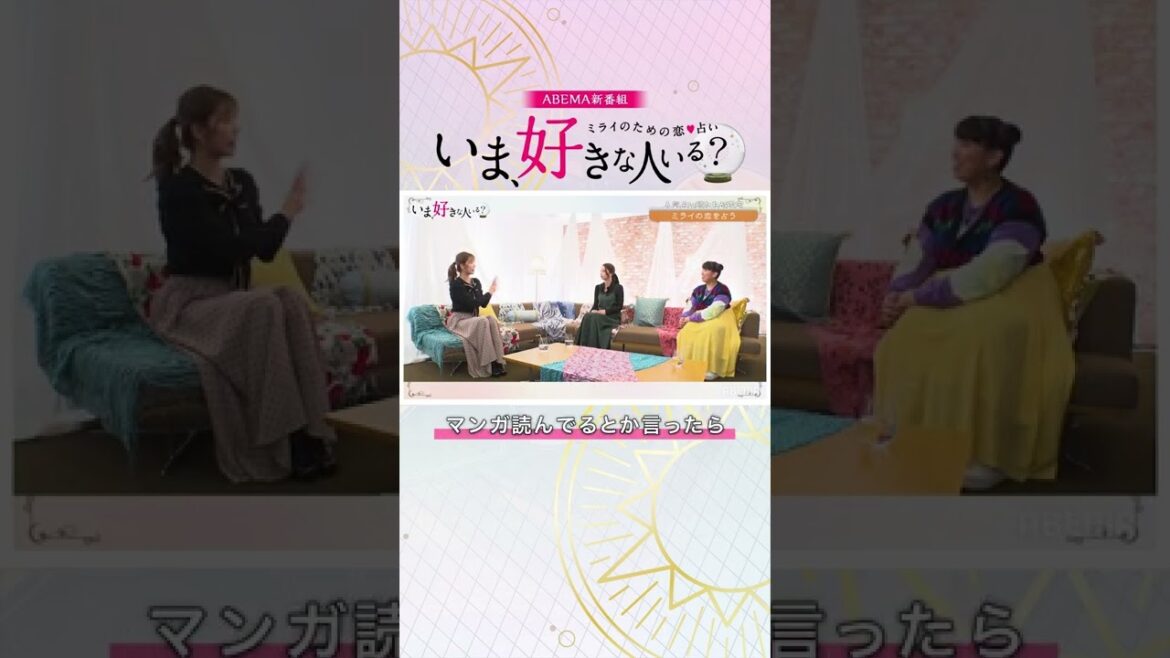元AKB48大島麻衣はダメンズ製造機！？ #いま好き #結婚 #恋愛 #占い  #Shorts