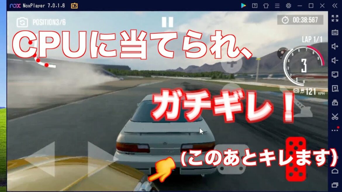 （放送事故）かさ２２３、キレる！（音量注意）