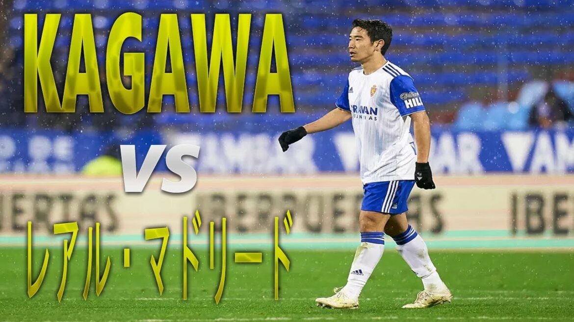 香川真司vsレアル・マドリード l レアル・マドリード戦タッチ集 Shinji Kagawa 29/01/2020
