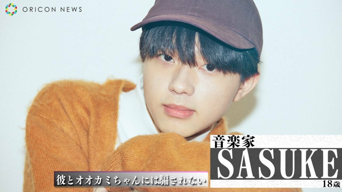 【彼とオオカミちゃんには騙されない】SASUKE 恋愛未経験の音楽家が刺激的な恋を目指す! 参加メンバーからのメッセージ動画到着 【彼とオオカミちゃんには騙されない】SASUKE 恋愛未経験の音楽家が刺激的な恋を目指す! 参加メンバーからのメッセージ動画到着