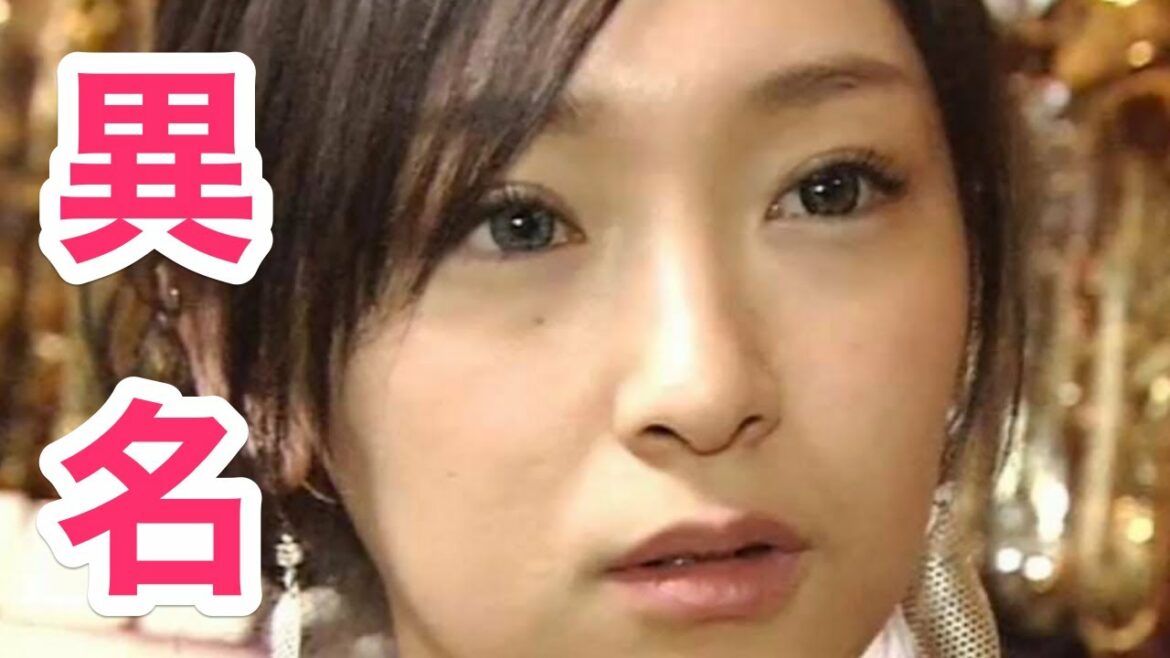 加護亜依の異名がすごい！禁断の元カレ暴露！