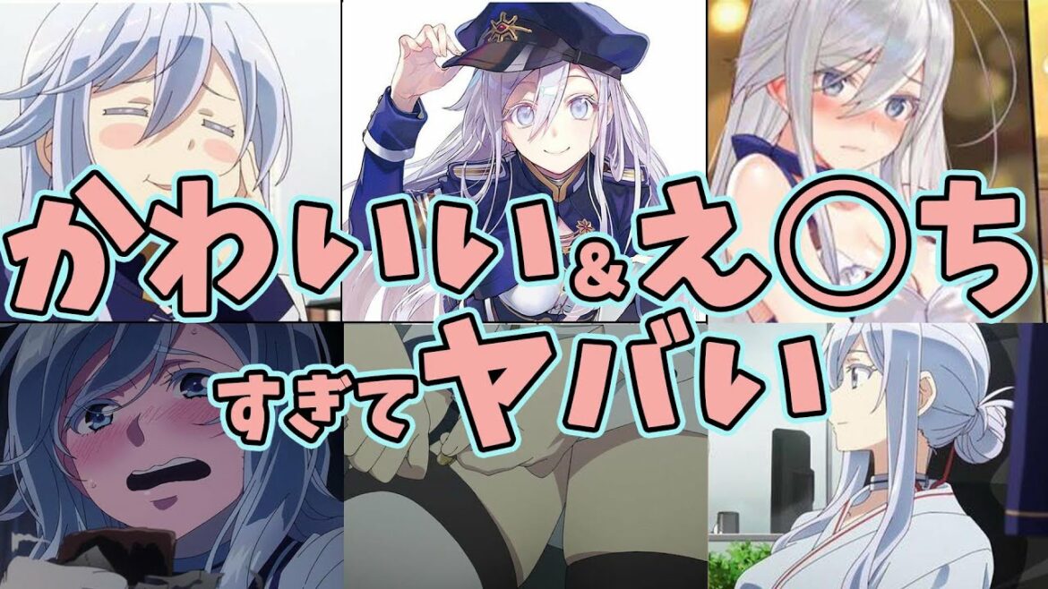 今期No.1銀髪美少女！レーナのかっこかわいい・えちちシーンや恋愛・名言まとめ！【86-エイティシックス-】【ゆっくり解説】【ヴラディレーナ・ミリーゼ】