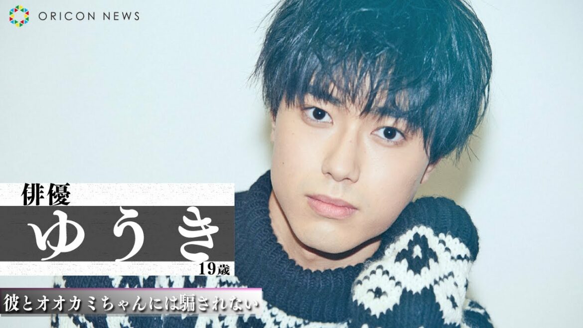 【彼とオオカミちゃんには騙されない】ゆうき＜櫻井佑樹＞チャームポイントは鼻「鼻が高いから（笑）」参加メンバーからのメッセージ動画到着