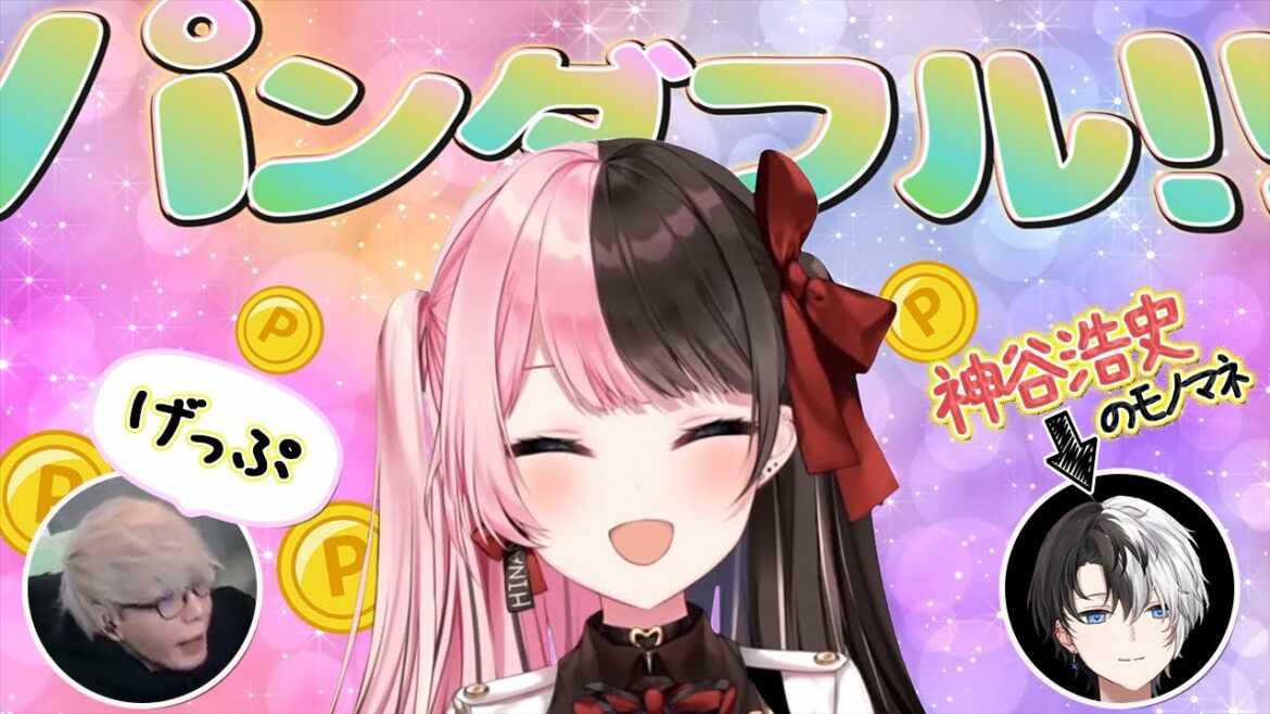 続・ひなーののお歌に全力で演出を加えようとするヘンディー【トナカイト/橘ひなの/Kamito/切り抜き】 続・ひなーののお歌に全力で演出を加えようとするヘンディー【トナカイト/橘ひなの/Kamito/切り抜き】