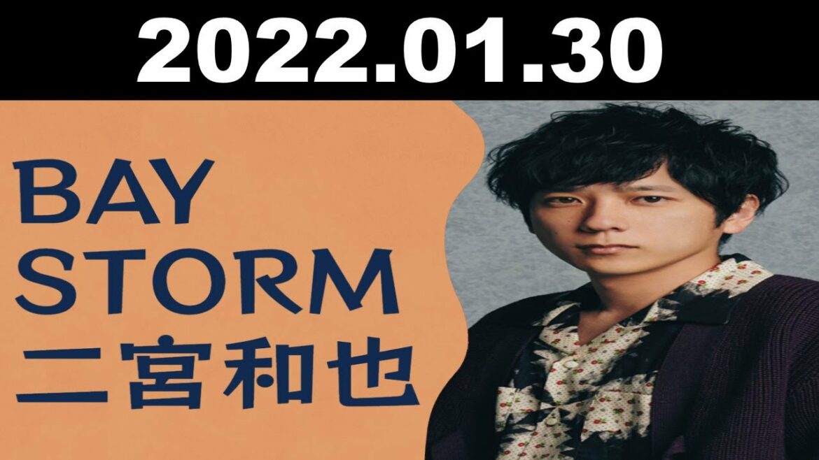 嵐 二宮和也 BAY STORM 2022.01.30