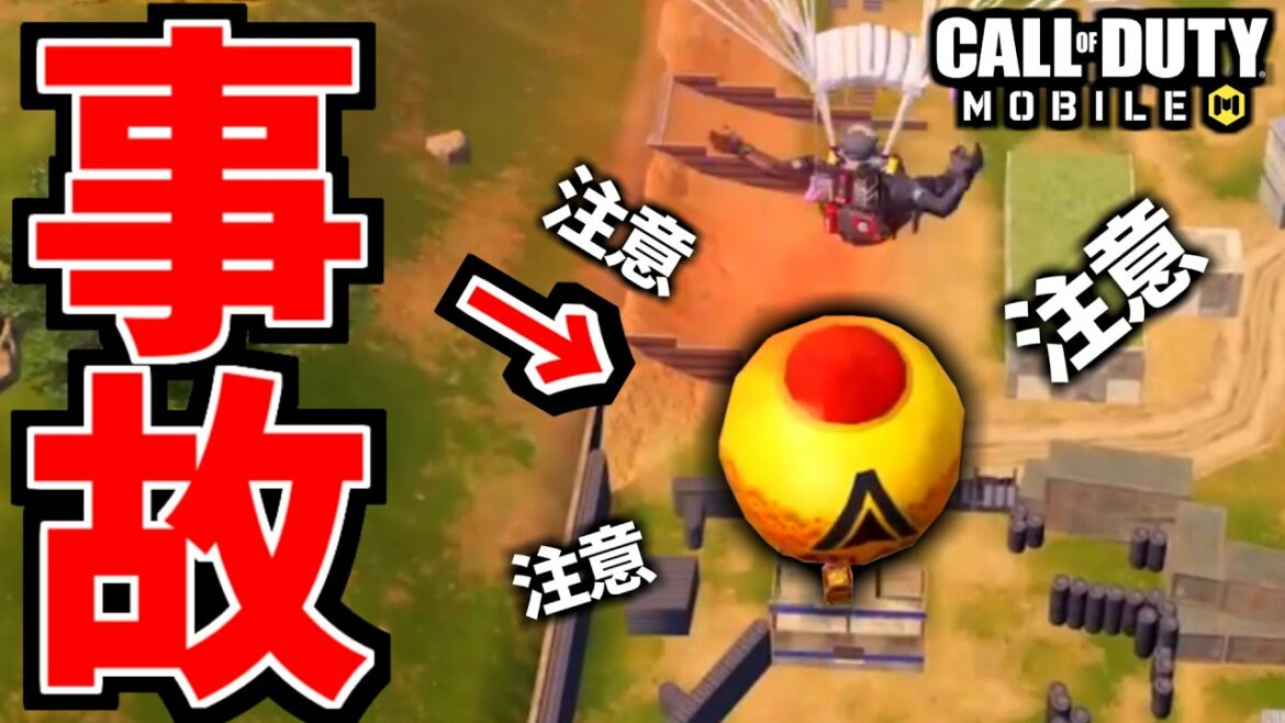 【CoD:MOBILE】大事故の絶望から復活連打でゴリ押すバトロワ【CoDモバイル】