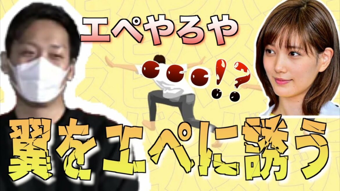 本田翼さんをAPEXに誘う話【2022/01/30】