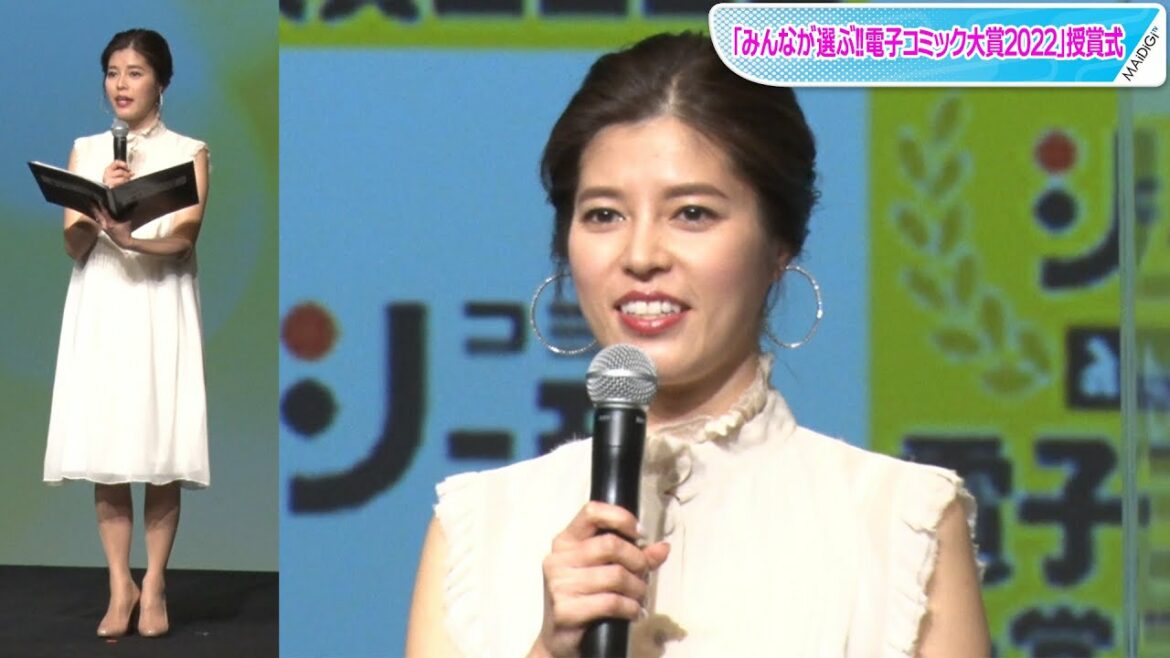 神田愛花、ノースリーブ白ワンピで上品に肌見せ　チョコプラと「みんなが選ぶ!!電子コミック大賞2022」授賞式MC