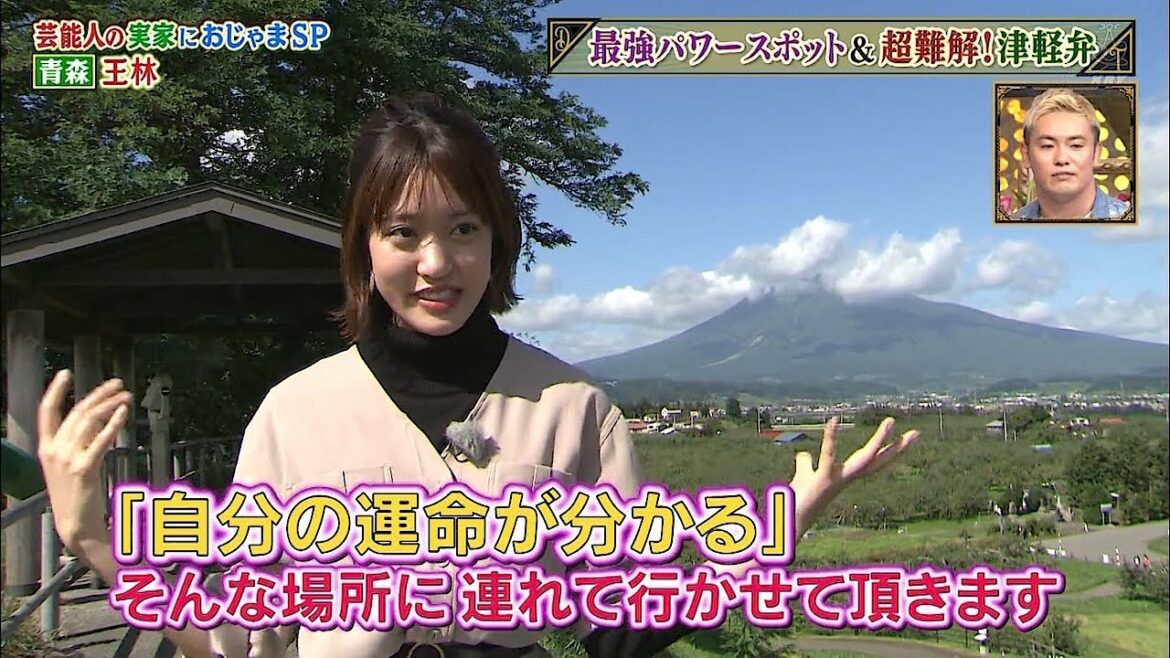 『#浜田雅功 #浜田雅功』🍀🍀最強パワースポット&超難解！津軽弁『ダウンタウン』