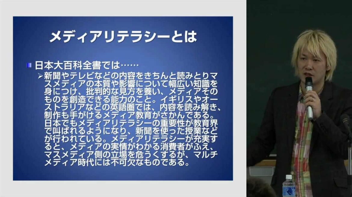 『ネットリテラシーとソーシャルメディア』津田 大介