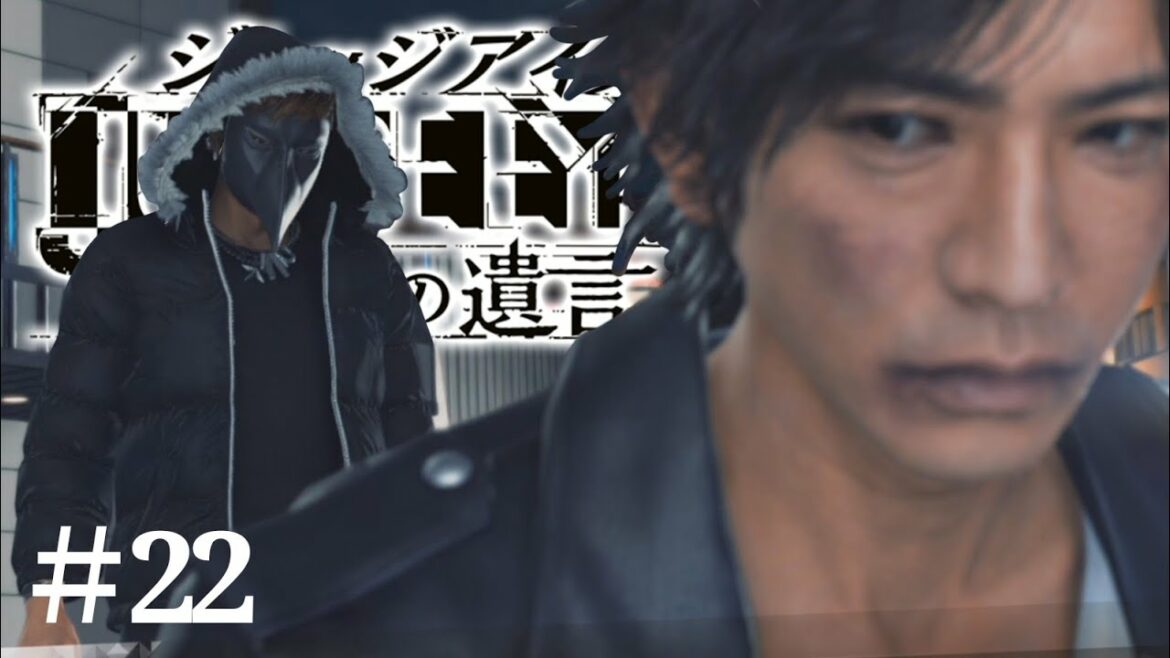 もしも木村拓哉が窃盗団に騙されたら？(ジャッジアイズ-死神の遺言-)#22