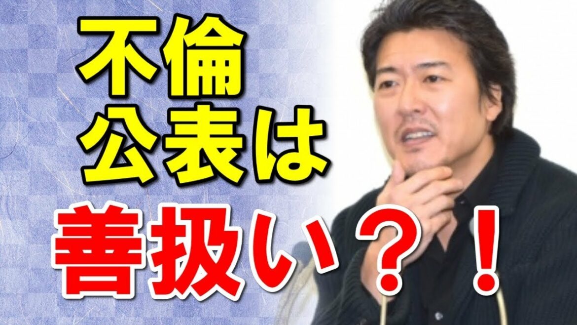 小泉今日子と不倫関係にある豊原功補の会見で、マスコミが変調！小室騒動の影響？！