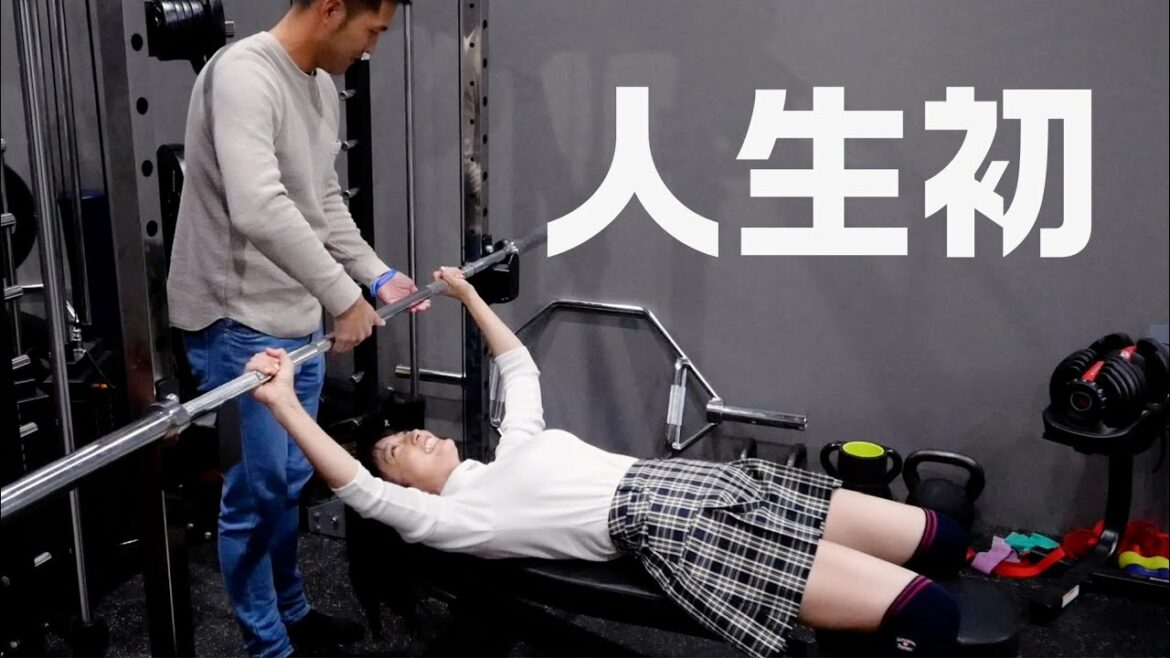 【何キロあがる？】人生初！ベンチプレスに挑戦