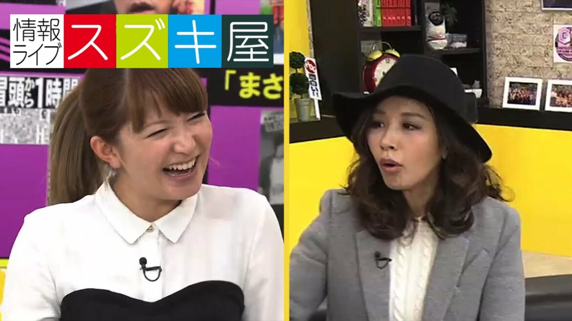 矢口真里inめちゃユル ⑥情報ライブ スズキ屋
