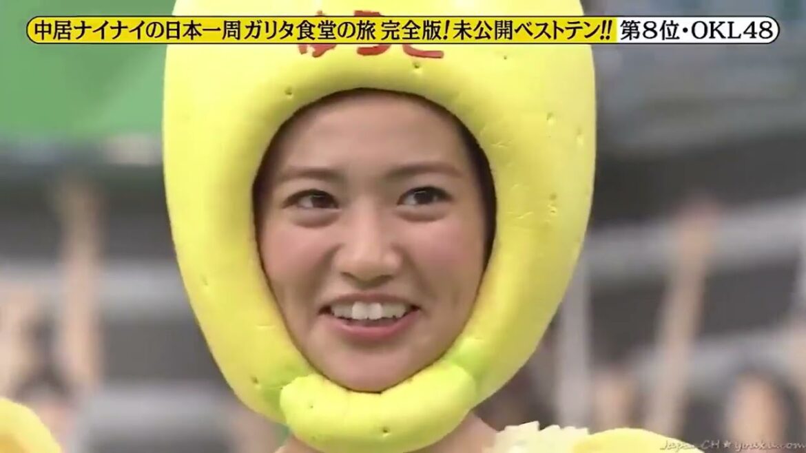 『めちゃ2イケてるッ!』大島 優子ちいよか可愛いな 「岡村ｘ矢部ｘナイティナイン」