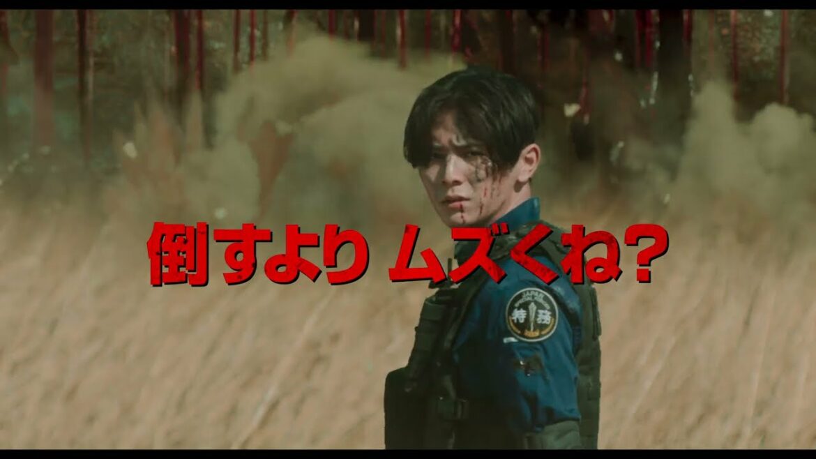 【大怪獣のあとしまつ】TVスポット あとしまつ編 2月4日(金)公開 【大怪獣のあとしまつ】TVスポット あとしまつ編 2月4日(金)公開