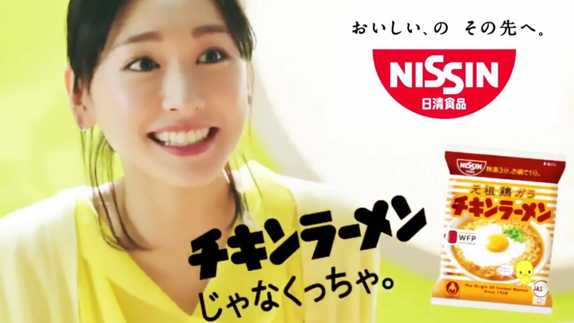 チキンラーメン CM｜2014 新垣結衣「かまたまの歌」篇