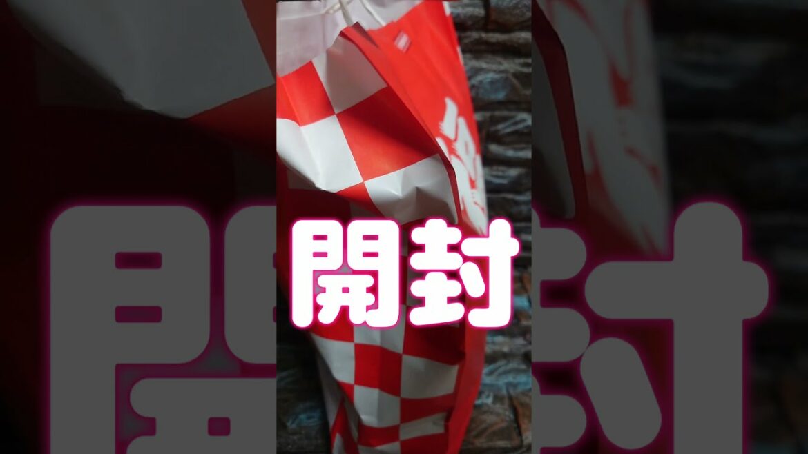 2022年ドン・キホーテのお菓子福袋開封！！中身は…