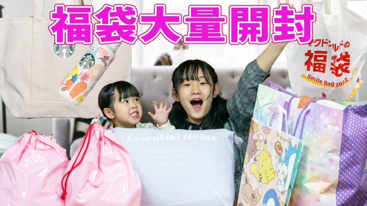 2022年福袋！最高額になっちゃいました！スターバックス・マクドナルド・雑貨・衣類爆買開封します