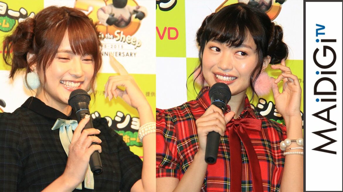 AKB48入山杏奈＆NGT48北原里英、“ひつじヘアー”で登場！「映画ひつじのショーン　バック・トゥ・ザ・ホーム」BD＆DVD発売イベント1　#Anna Iriyama　#Japanese Idol