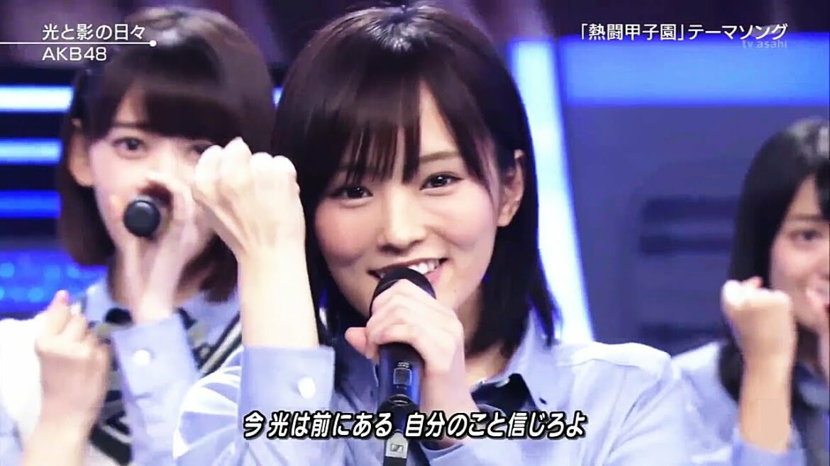 AKB48 光と影の日々 / 山本彩 横山由依 宮脇咲良 指原莉乃 柏木由紀 渡辺麻友 入山杏奈 松井珠理奈 高柳明音 北川綾巴 白間美瑠 矢倉楓子 兒玉遥 北原里英 加藤美南 高倉萌香