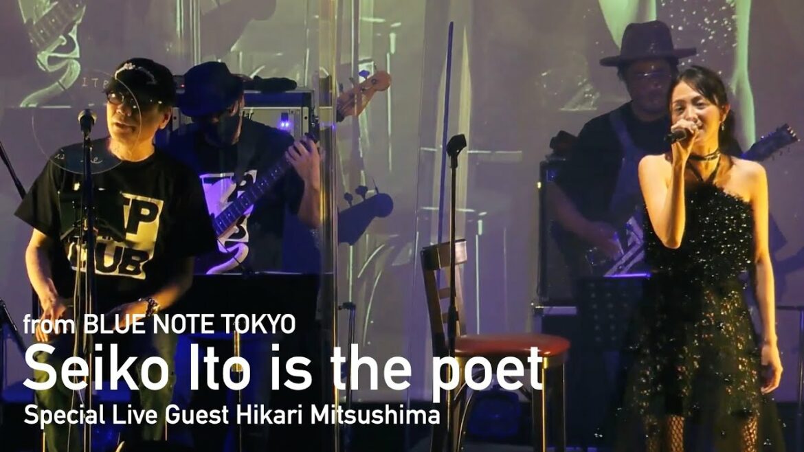 "Seiko Ito いとうせいこう is the poet featuring Hikari Mitsushima 満島ひかり" BLUE NOTETOKYO Live Streaming 2021 "Seiko Ito いとうせいこう is the poet featuring Hikari Mitsushima 満島ひかり" BLUE NOTETOKYO Live Streaming 2021
