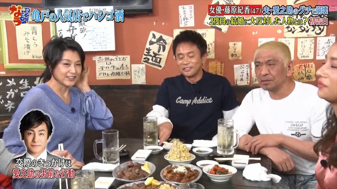 『ダウンタウン2022』女優・藤原紀香 夫・愛之助のグチで崩壊2度目の結婚に大反対した人物とは？初告白【松本人志❌浜田雅功】