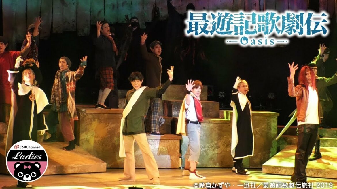 【ゲネプロ本編】椎名鯛造、鮎川太陽、藤原祐規出演！『最遊記歌劇伝－Oasis－』法月康平、成松慶彦も